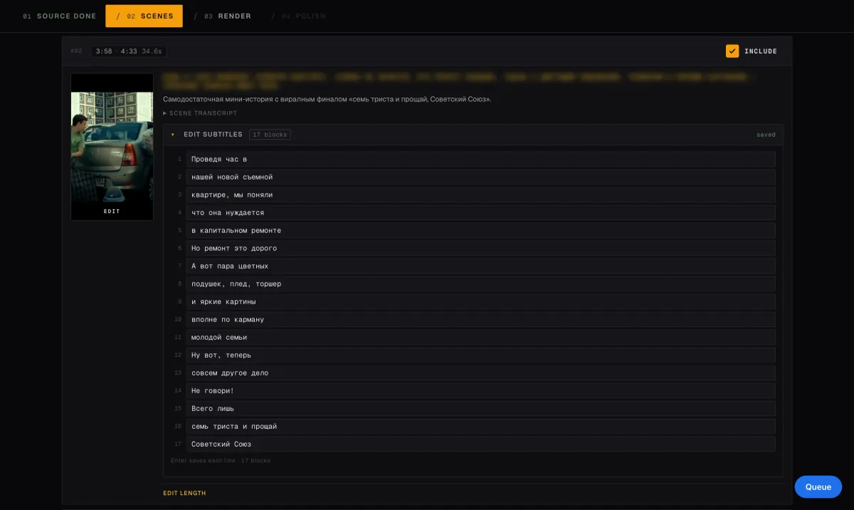 Content Factory: Subtitles