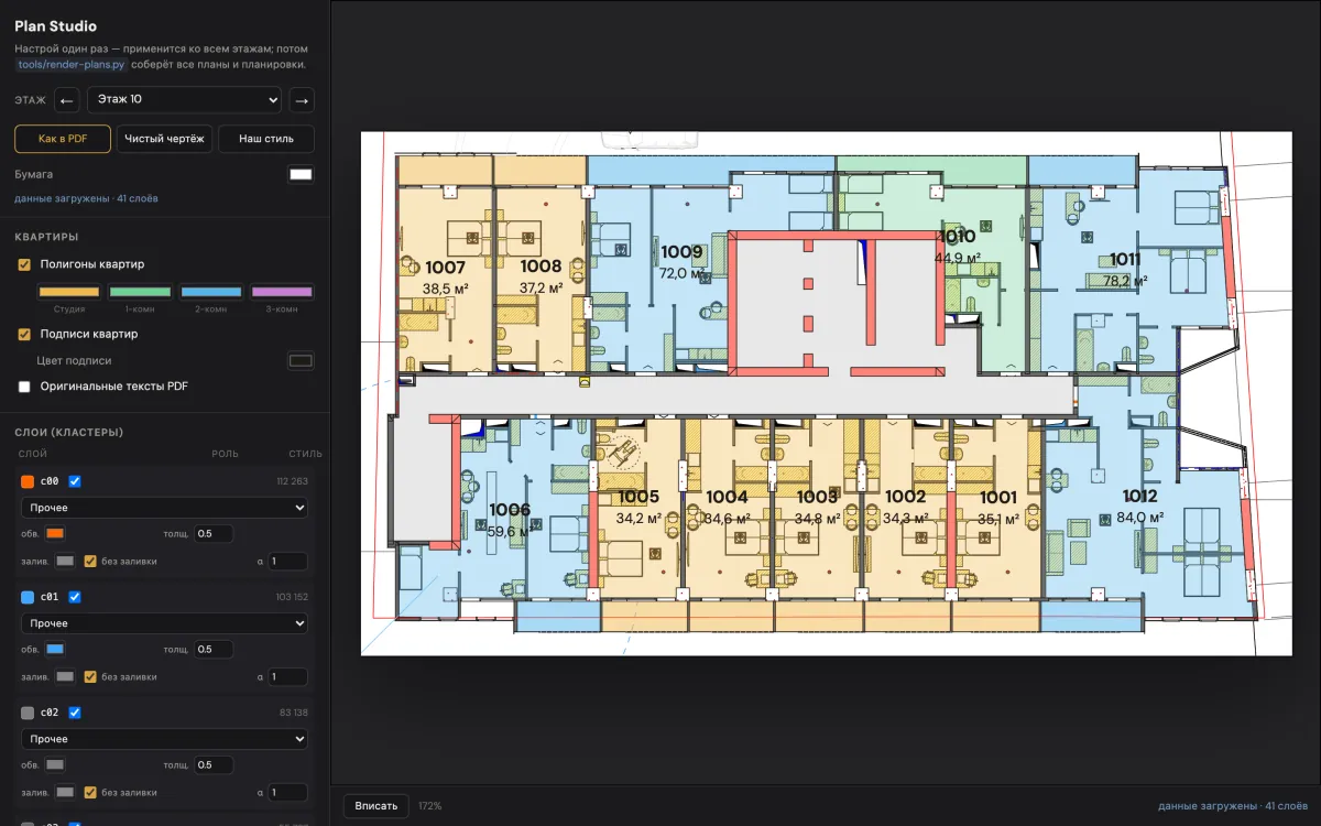 Floor plan pipeline: PDF layers