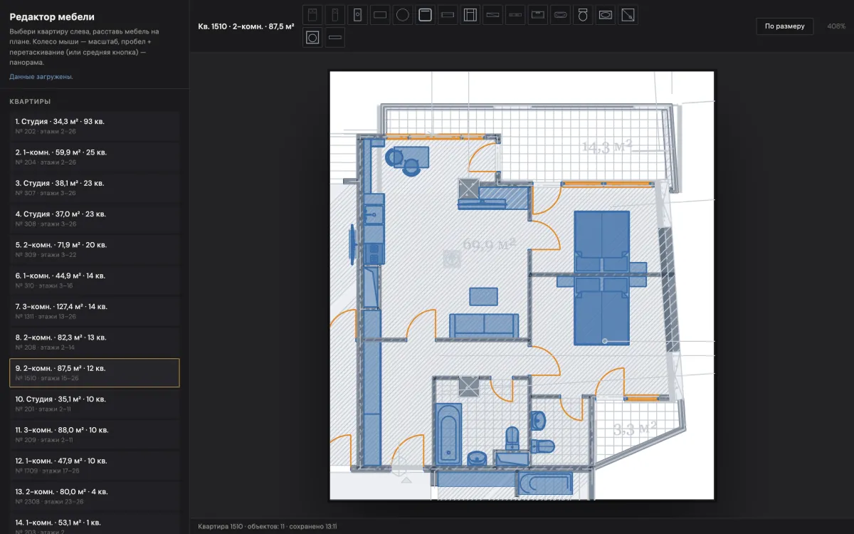 Floor plan pipeline: Unit editor
