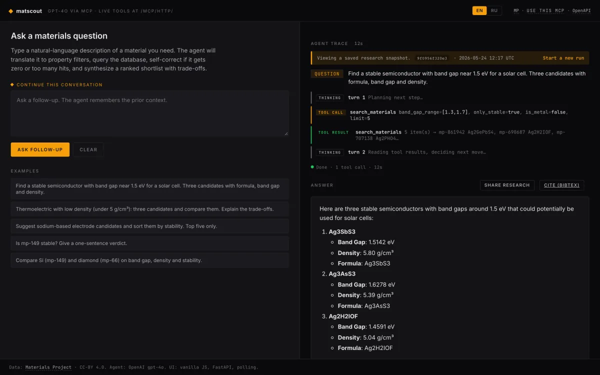 matscout: Result