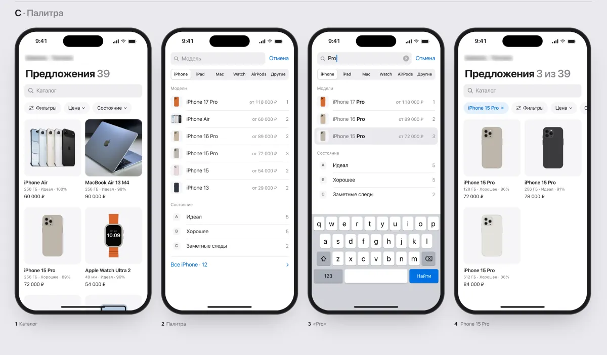 Telegram store: Design board